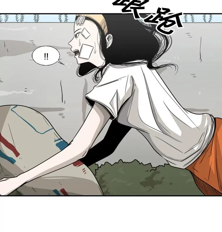 47.接近 第50页