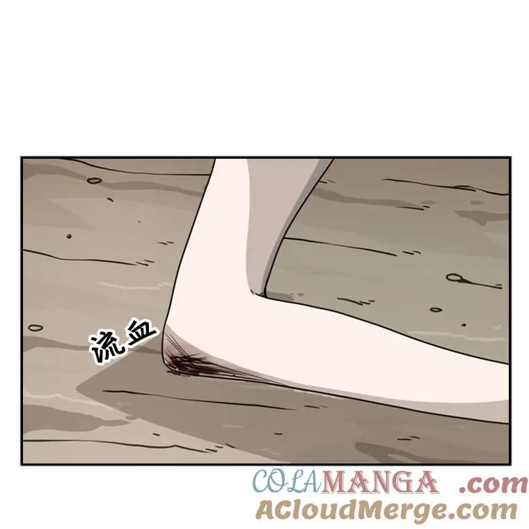 47.接近 第53页