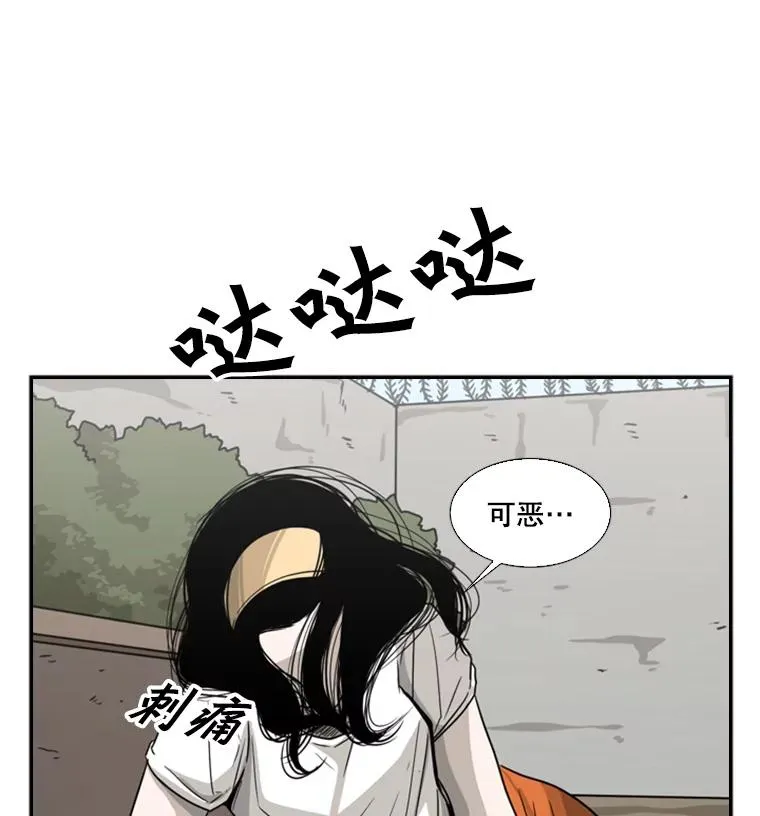 47.接近 第54页