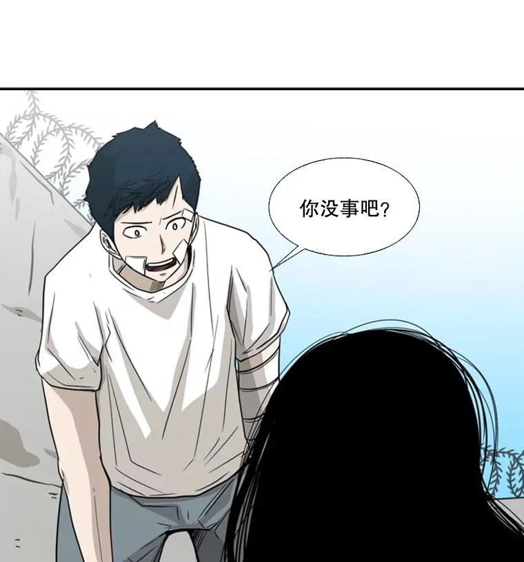 47.接近 第56页
