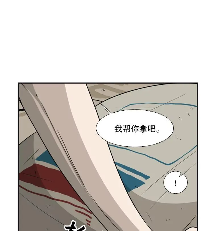 47.接近 第58页