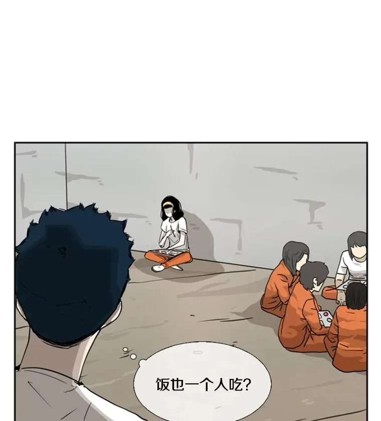 47.接近 第68页