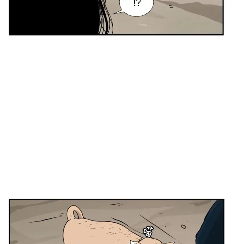 47.接近 第84页
