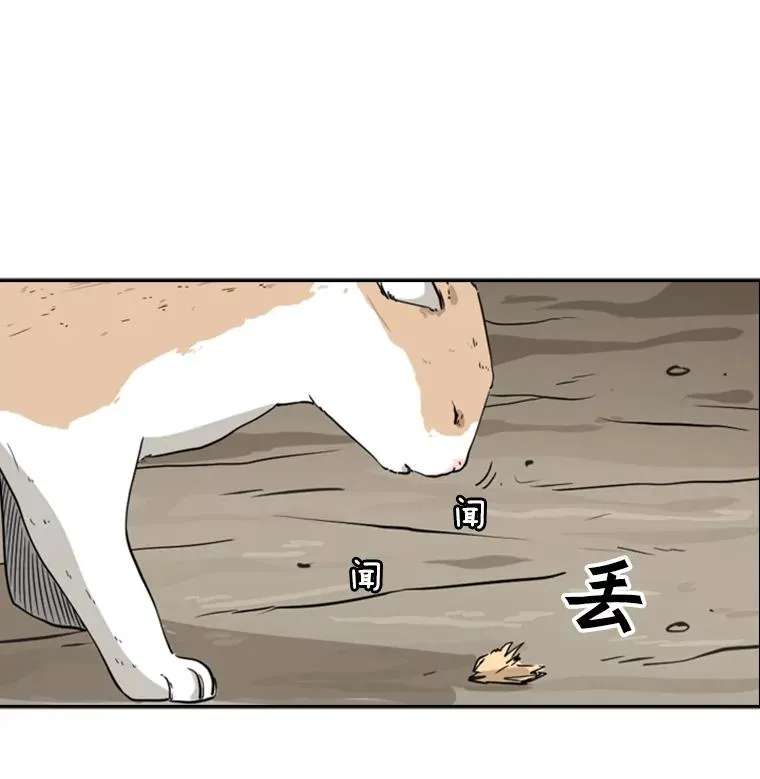47.接近 第86页