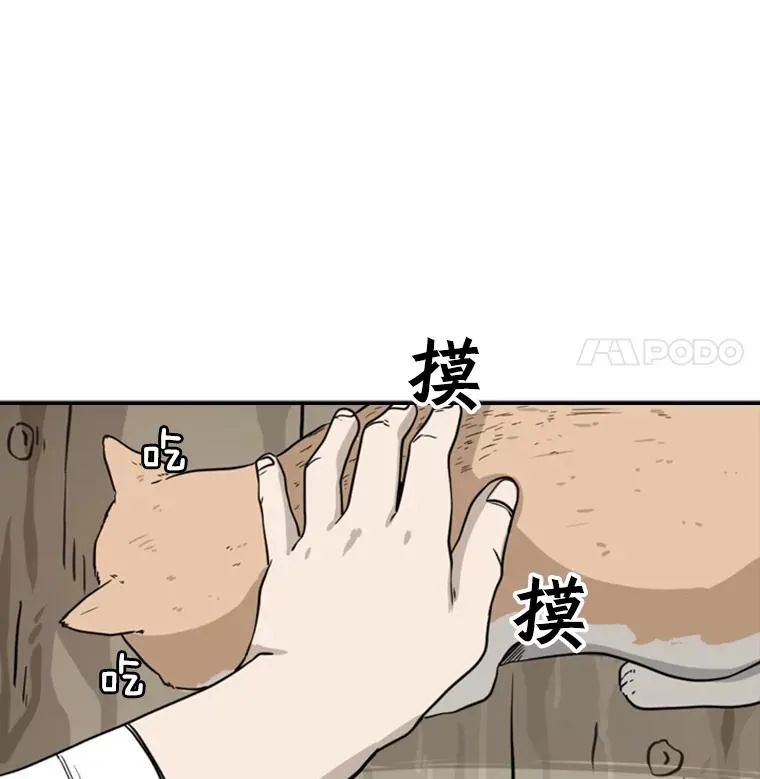 47.接近 第87页