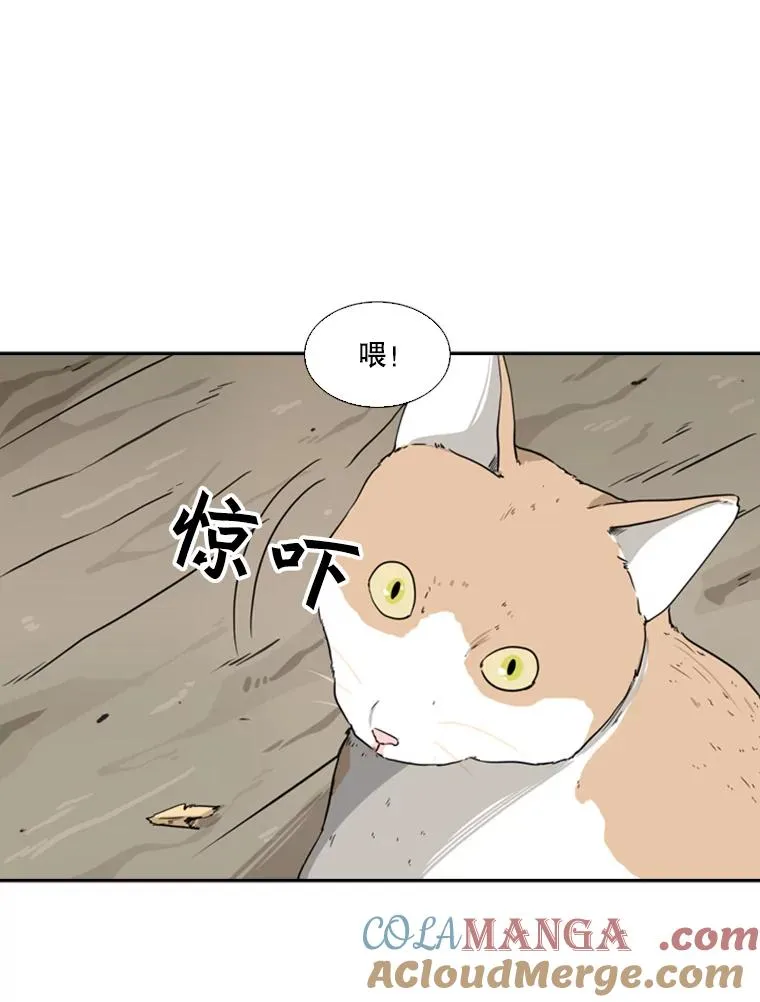 47.接近 第89页