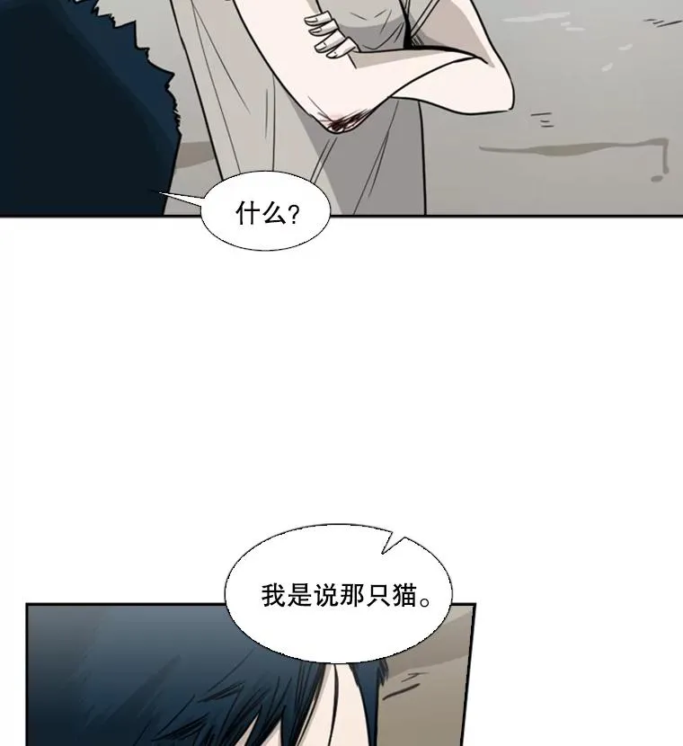 47.接近 第92页