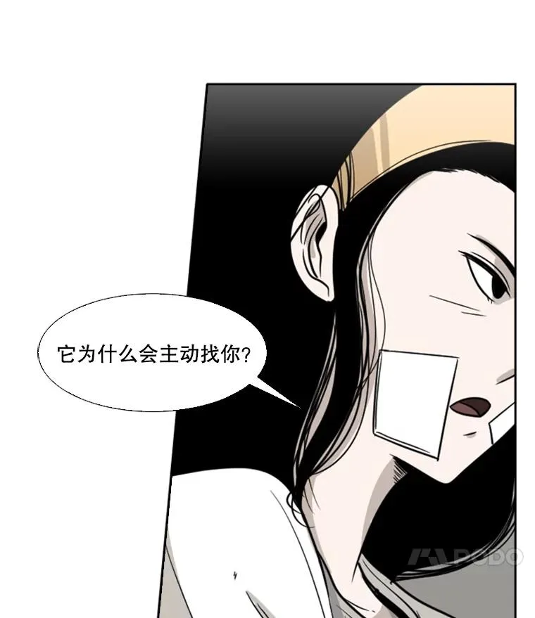 47.接近 第94页