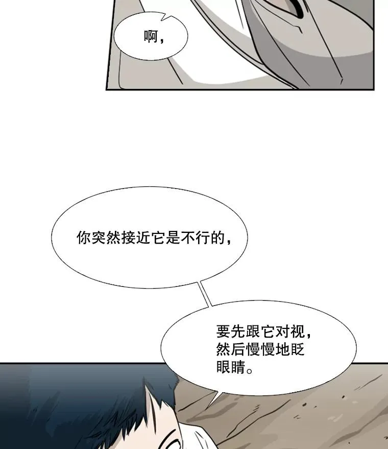 47.接近 第95页