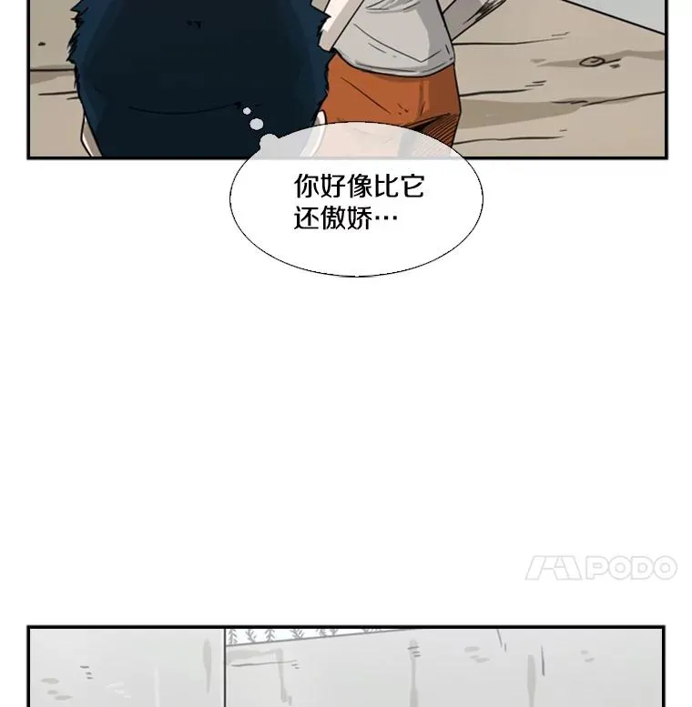 47.接近 第98页