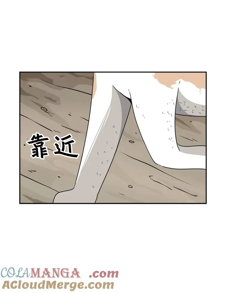 47.接近 第105页