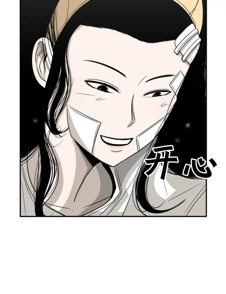 47.接近 第108页
