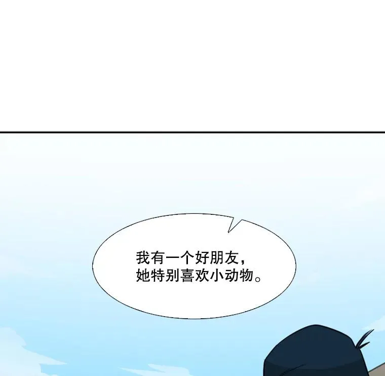 47.接近 第112页