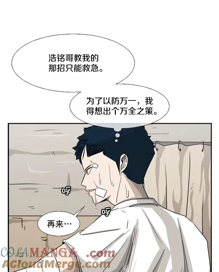 47.接近 第121页