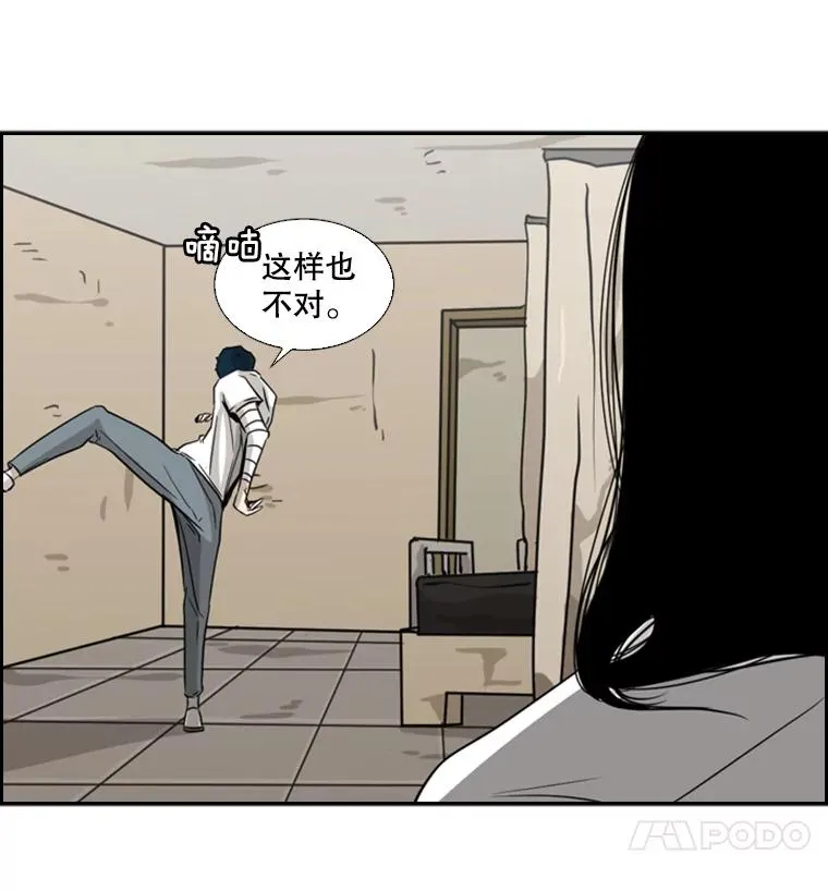 48.示范 第4页