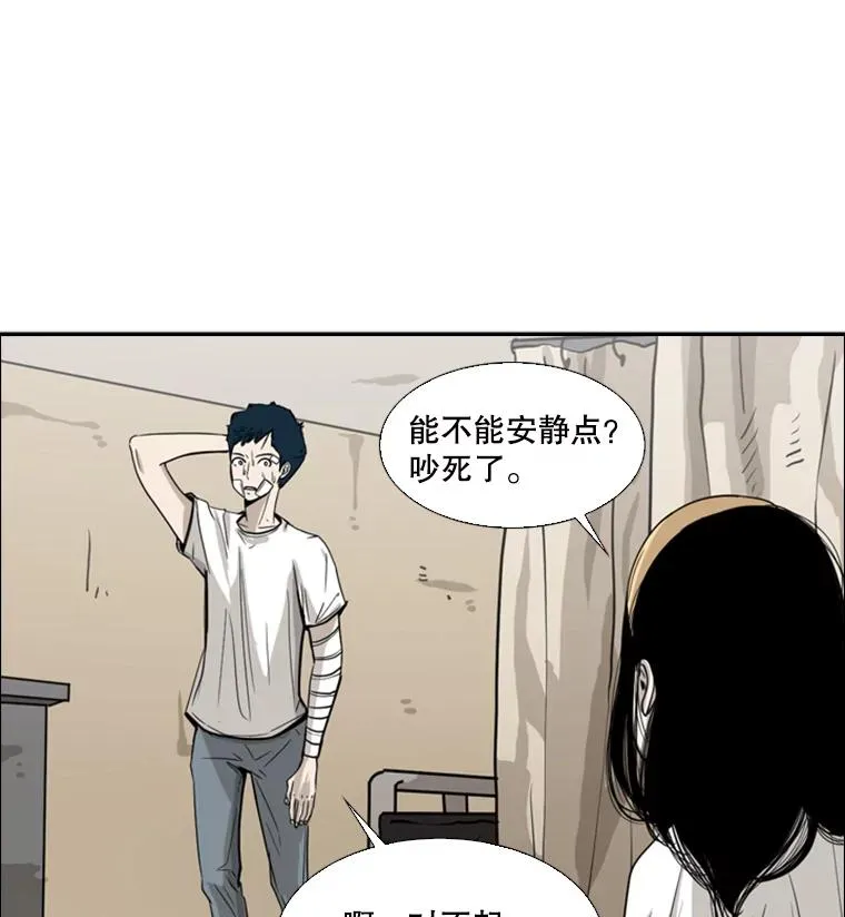48.示范 第12页