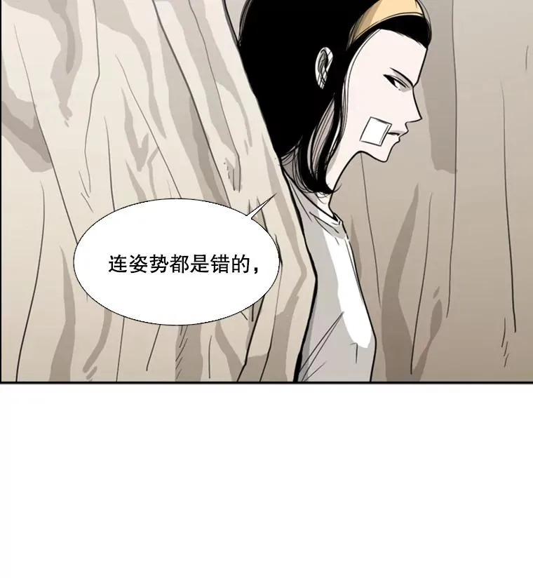 48.示范 第14页