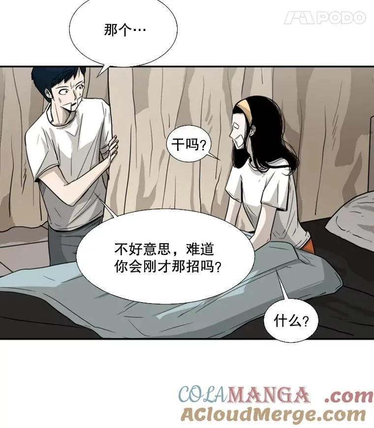 48.示范 第17页