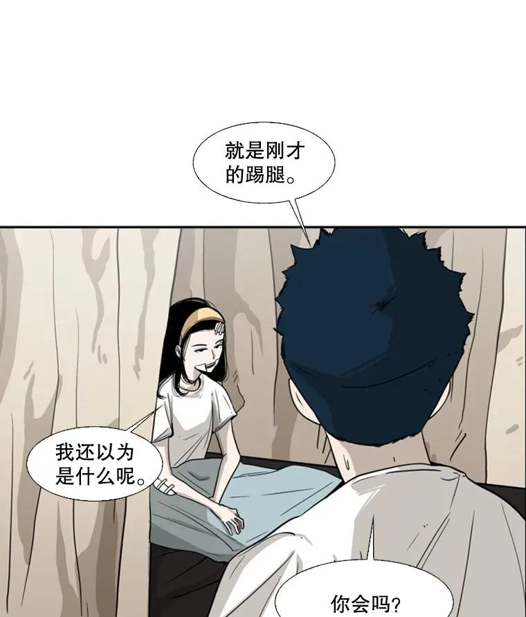 48.示范 第18页