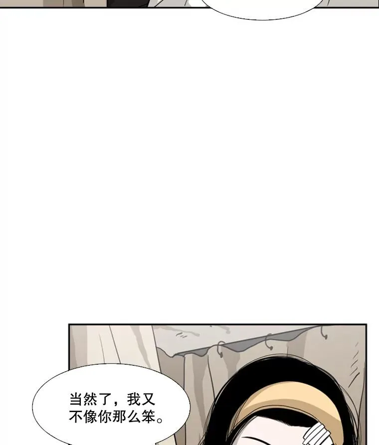 48.示范 第19页