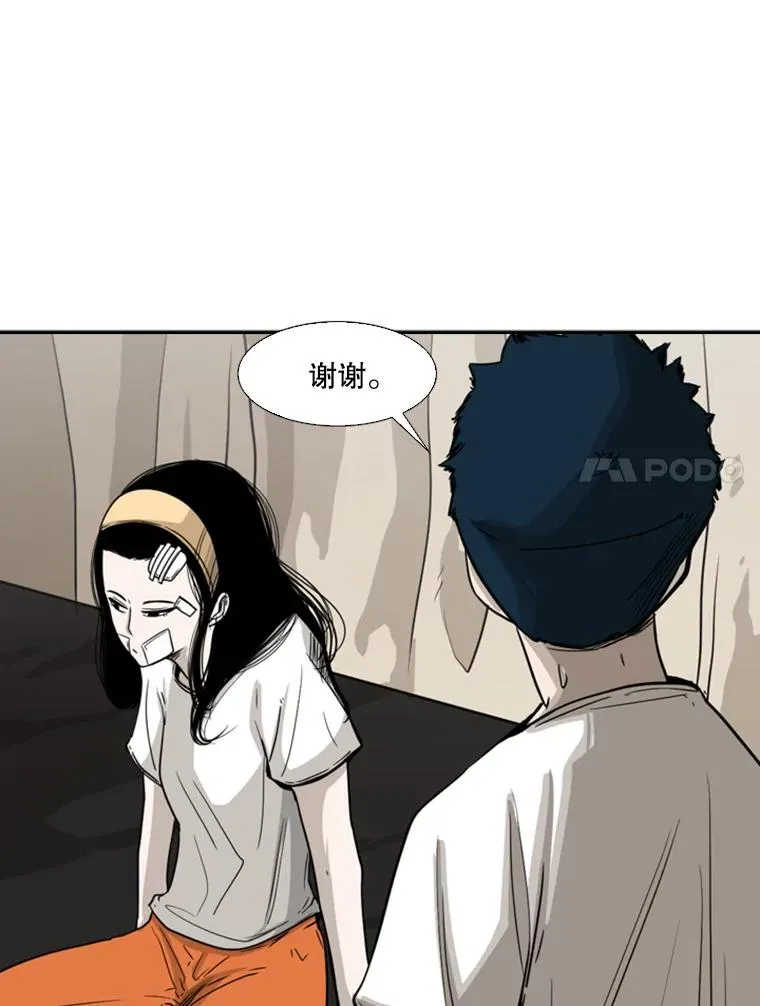 48.示范 第27页