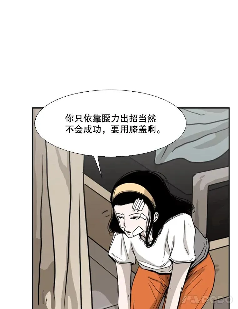 48.示范 第42页