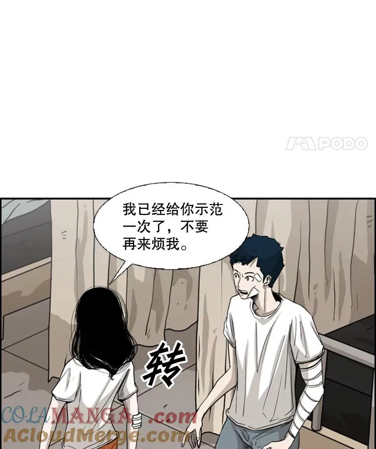 48.示范 第45页