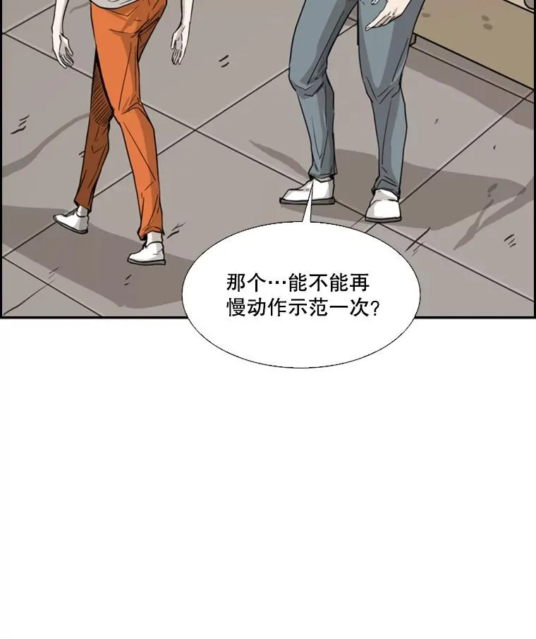 48.示范 第46页