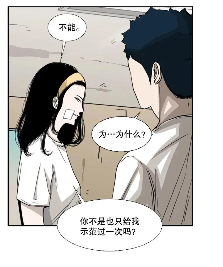 48.示范 第47页
