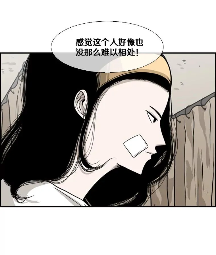 48.示范 第54页