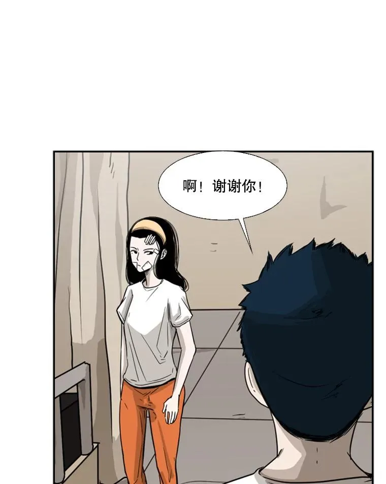 48.示范 第70页