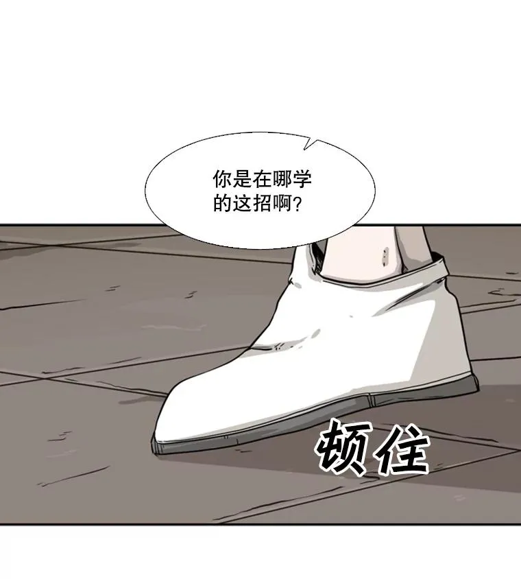 48.示范 第74页
