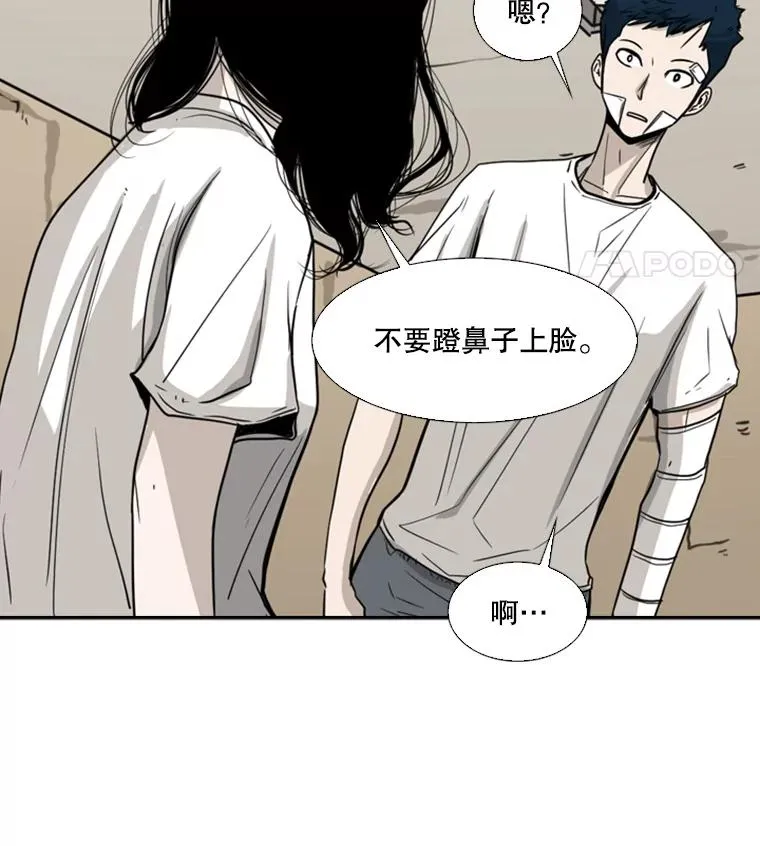 48.示范 第76页