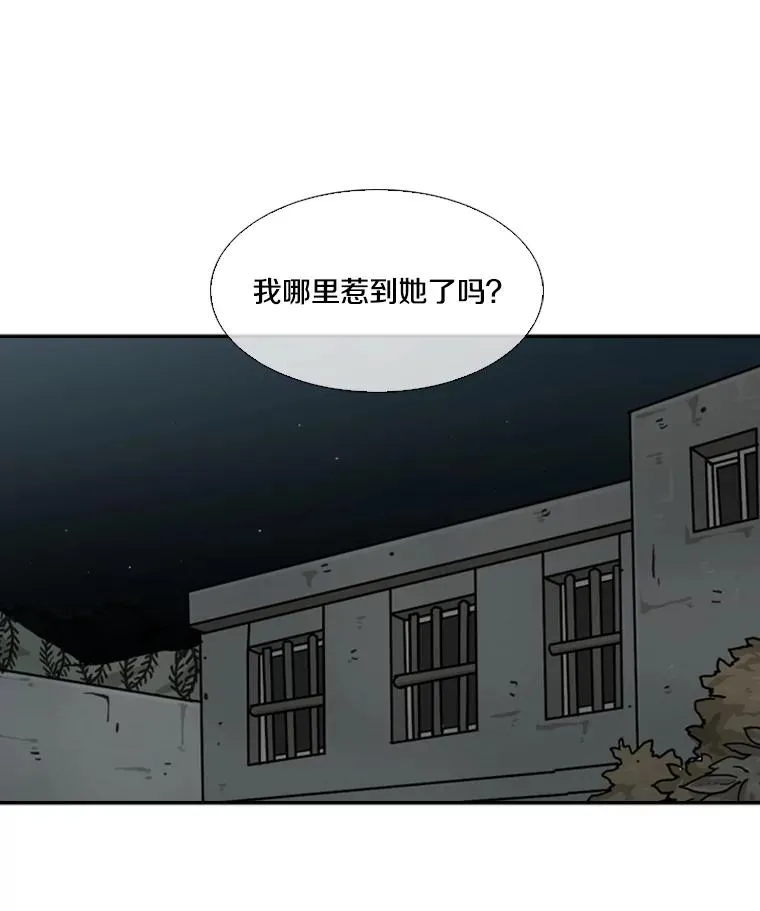 48.示范 第80页