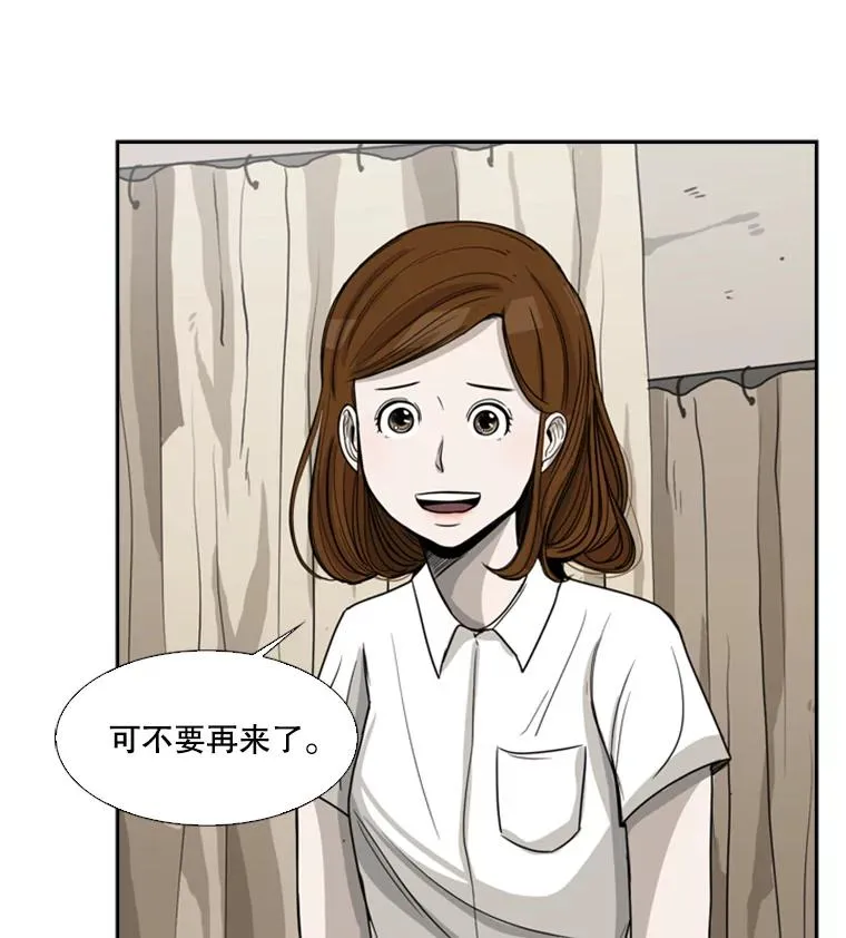 48.示范 第86页