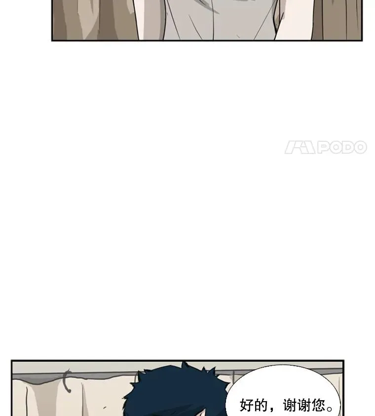 48.示范 第87页