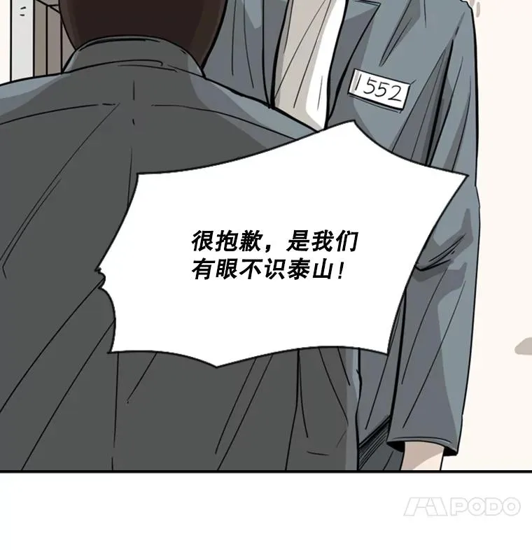 48.示范 第98页
