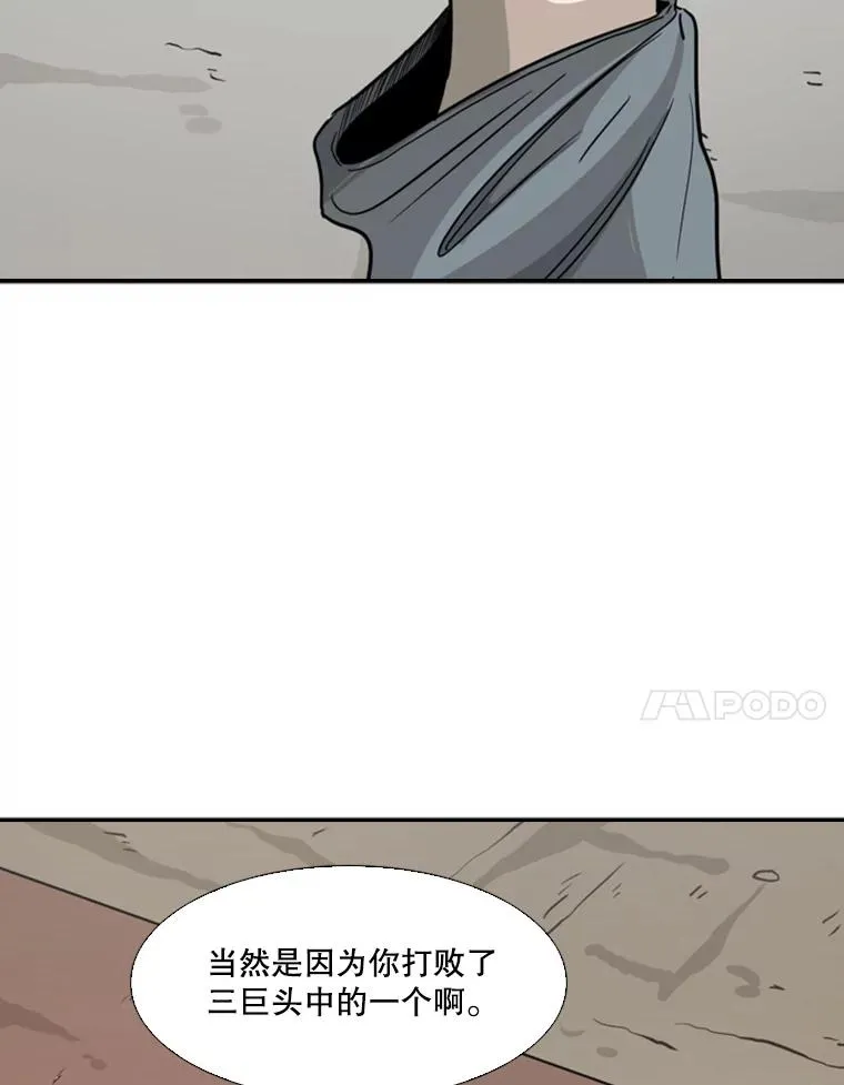 48.示范 第102页
