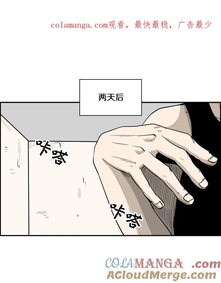 49.打斗开始 第1页