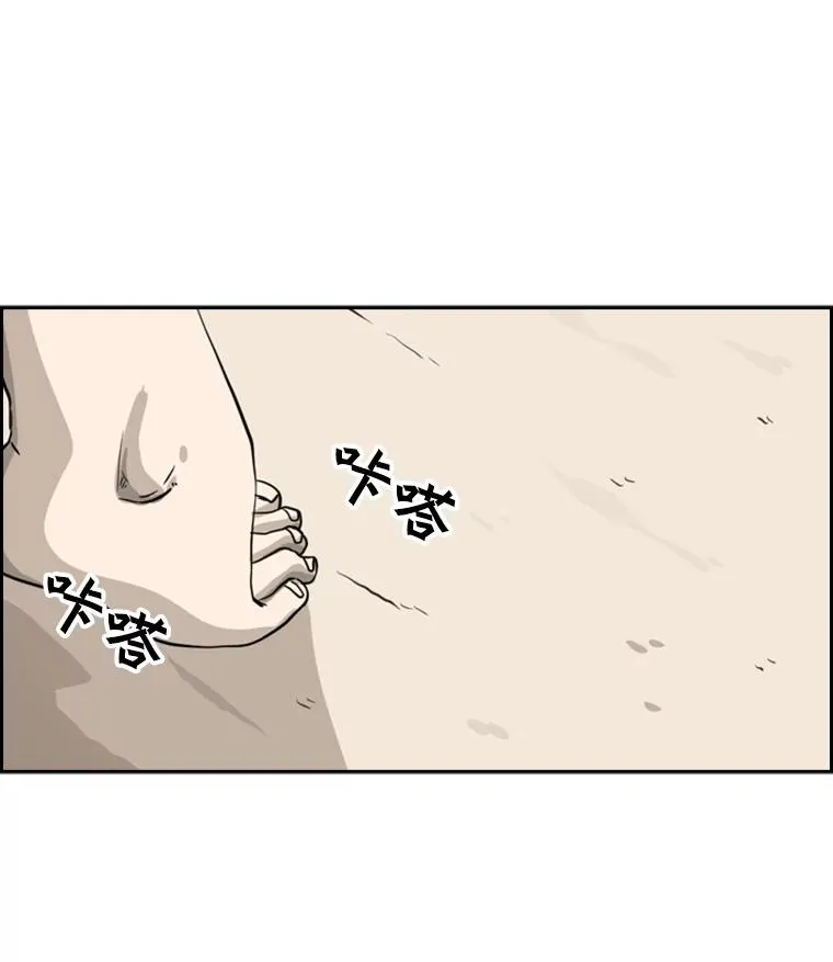 49.打斗开始 第2页