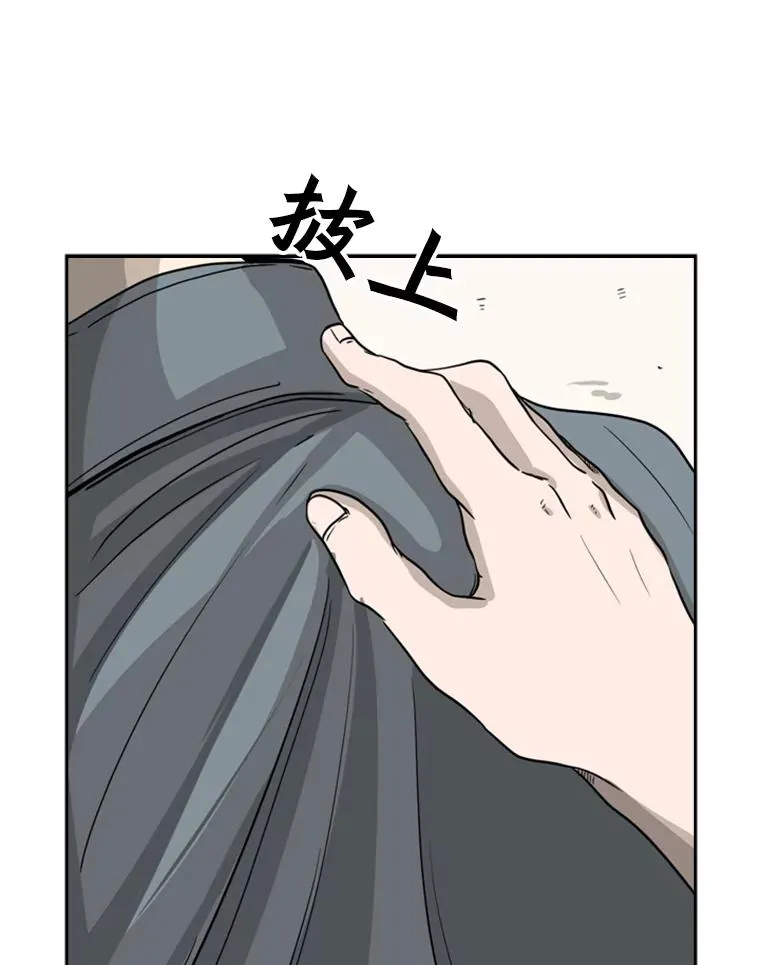 49.打斗开始 第3页