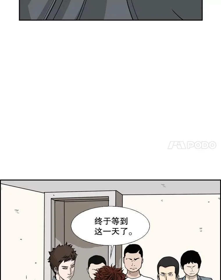 49.打斗开始 第4页