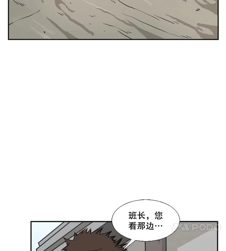 49.打斗开始 第12页