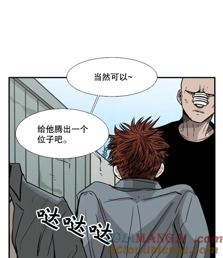 49.打斗开始 第17页