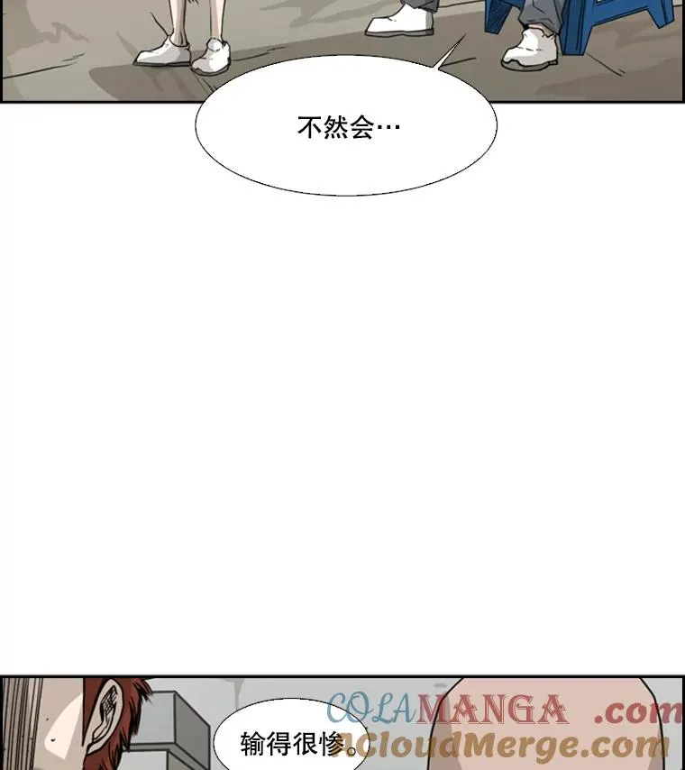 49.打斗开始 第21页