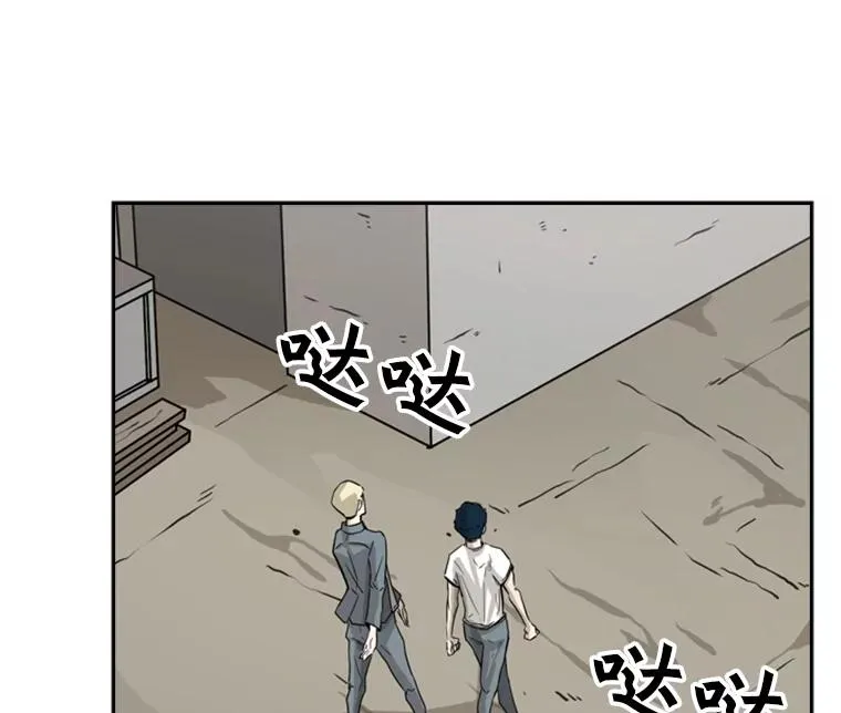 49.打斗开始 第26页