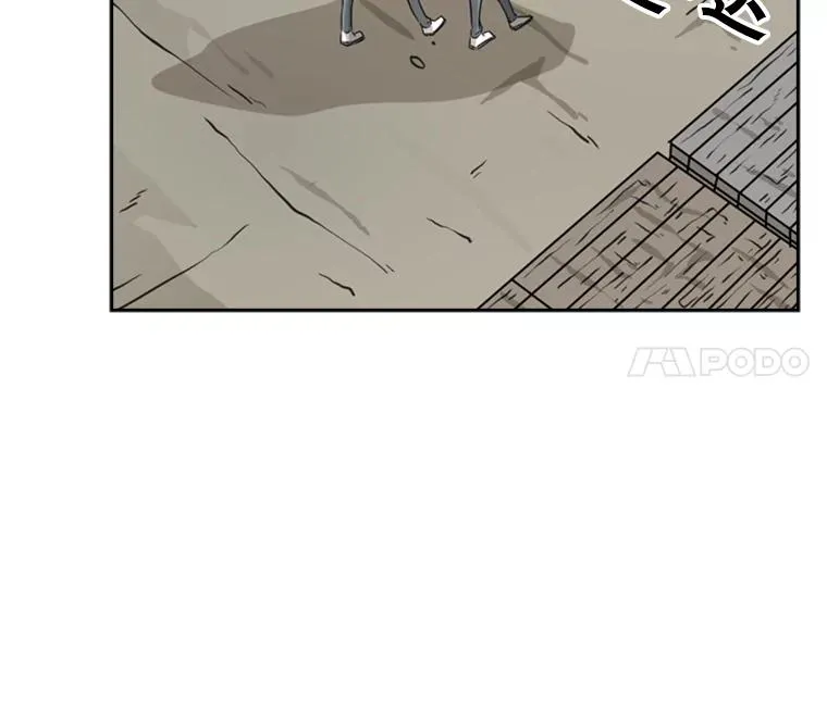 49.打斗开始 第27页