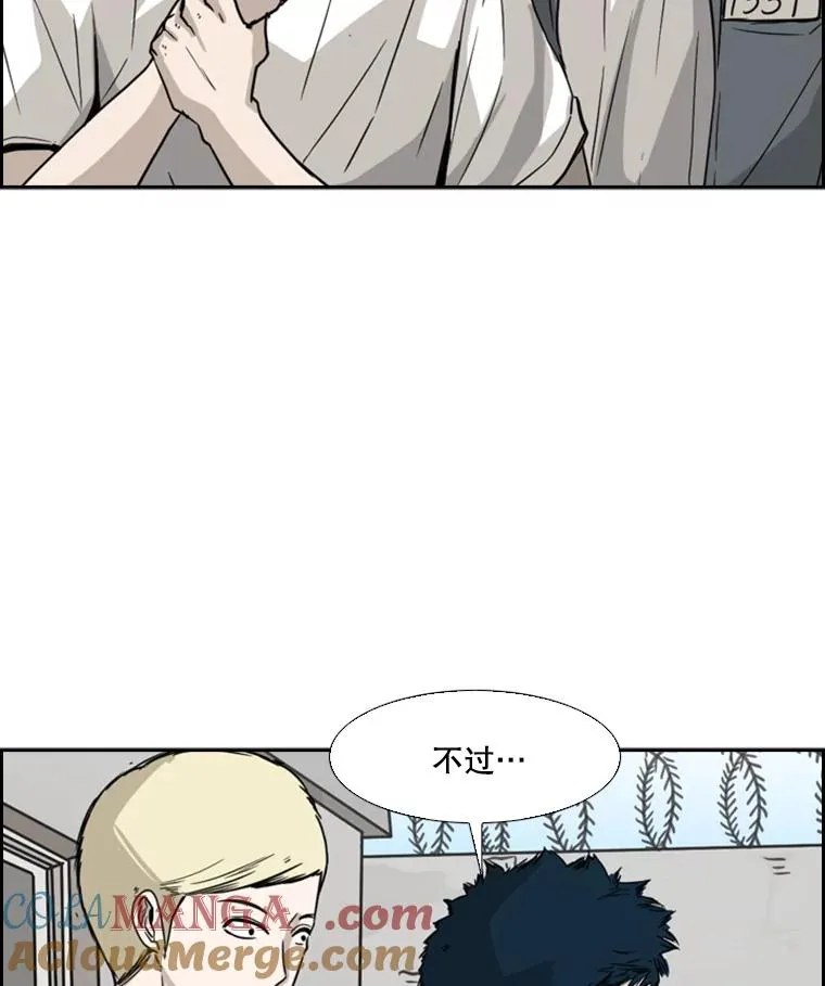 49.打斗开始 第29页