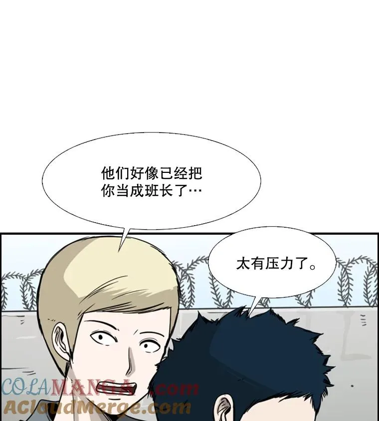 49.打斗开始 第33页