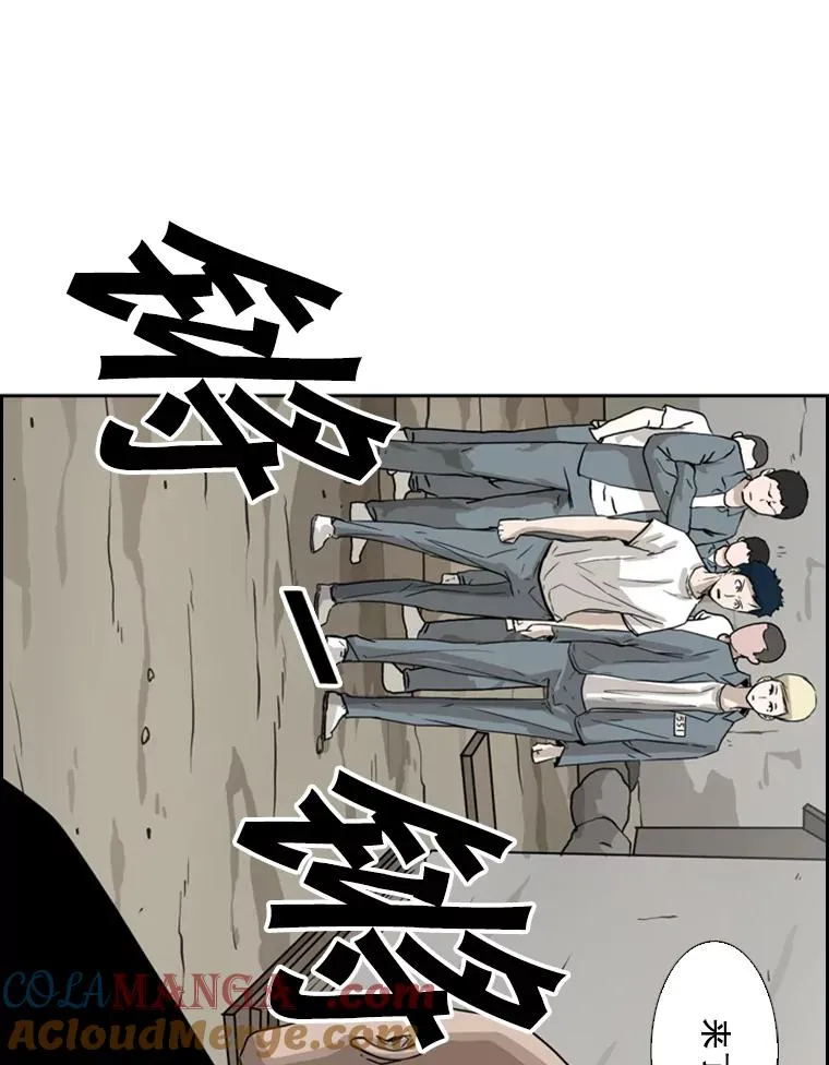 49.打斗开始 第41页